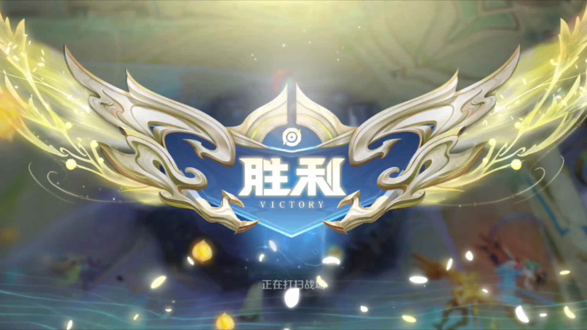 开云体育入口-绝杀胜利：比赛中的胜利来之不易，气势如虹的简单介绍