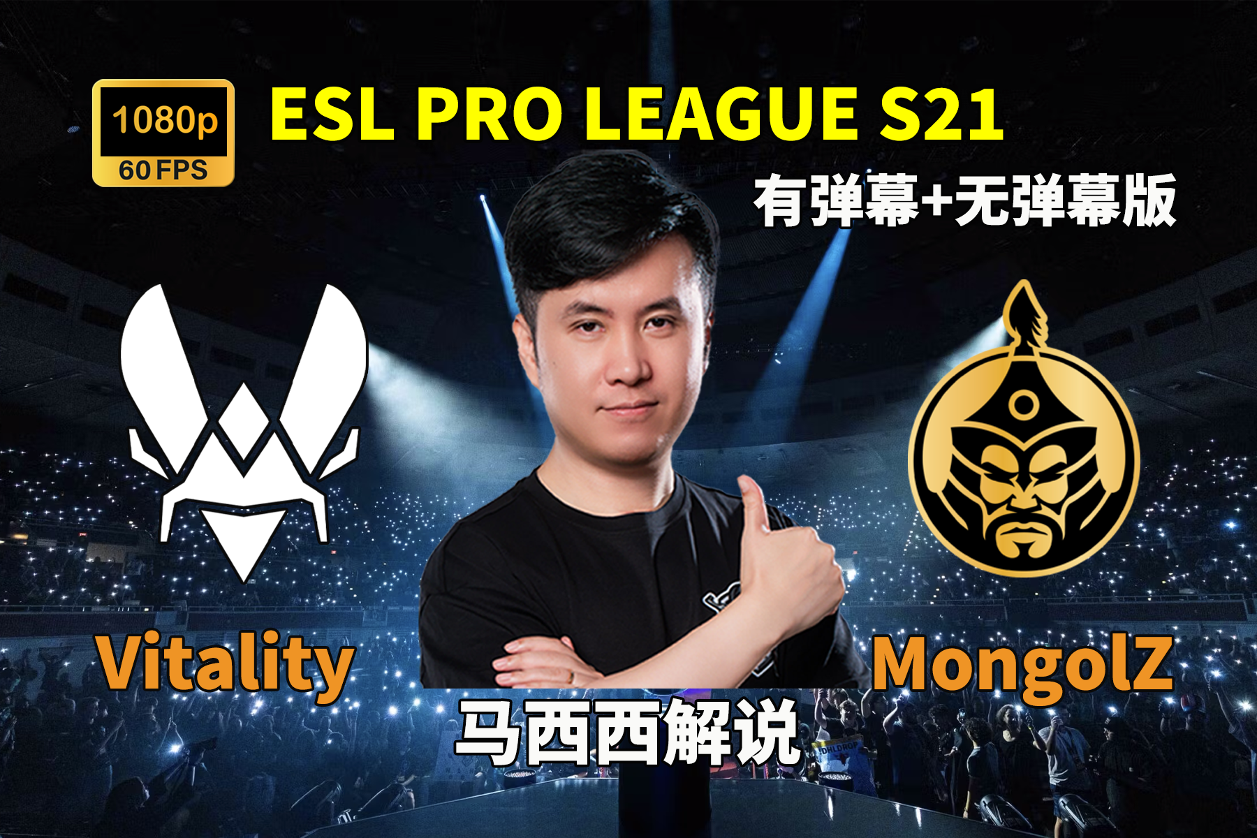 PSG血洗G2，Chovy极限生还后反打顶尖较量2025世界赛，锁定晋级资格