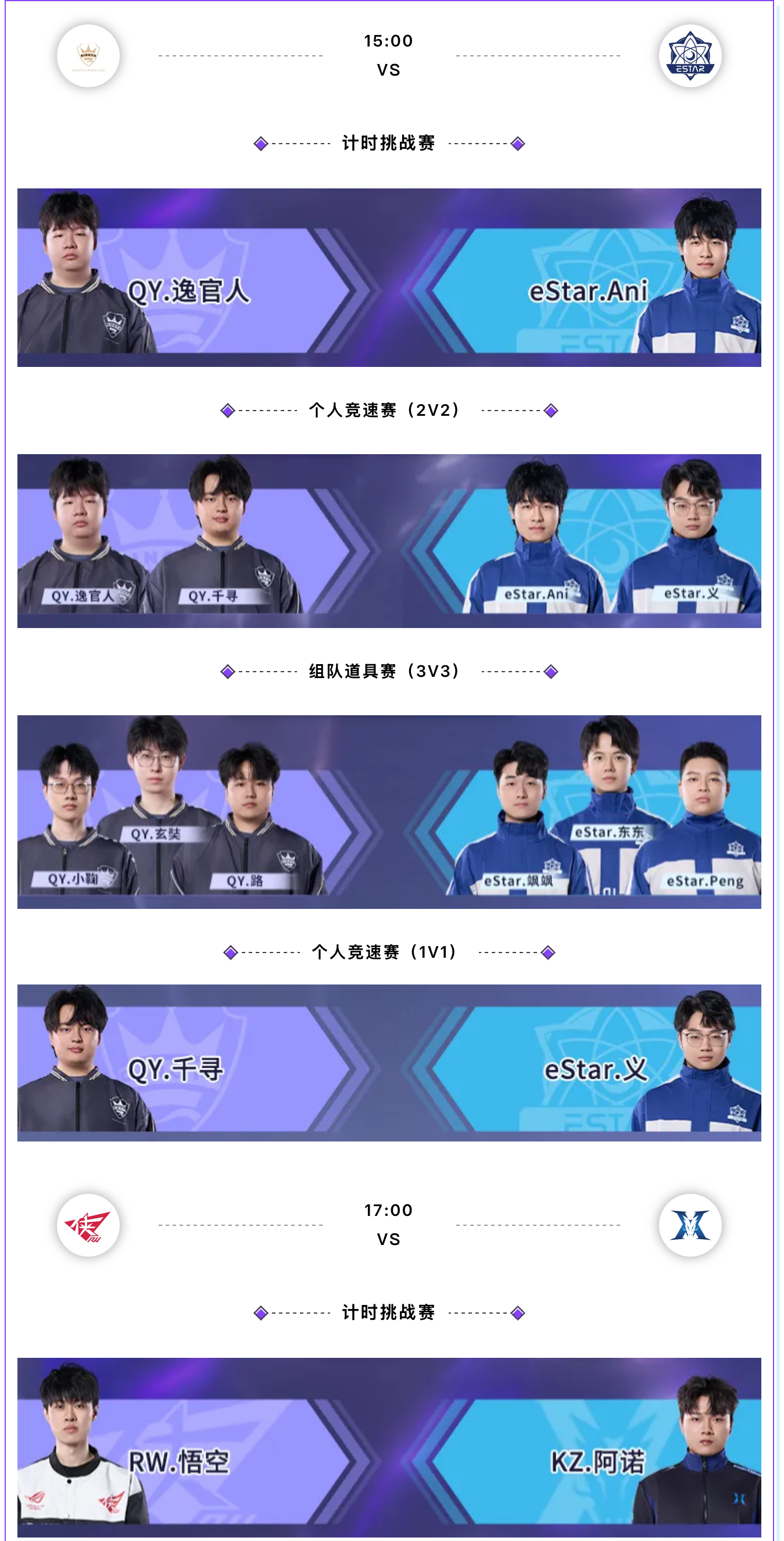 开云APP-SHR轻取FLY，Doinb开启传奇时刻宿命之战淘汰赛，强势挺进下一轮