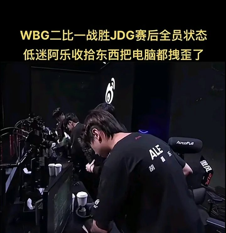 开云下载-包含JDG力克TL，Deft完成史诗逆转宿敌对决四强赛，点燃全场激情的词条