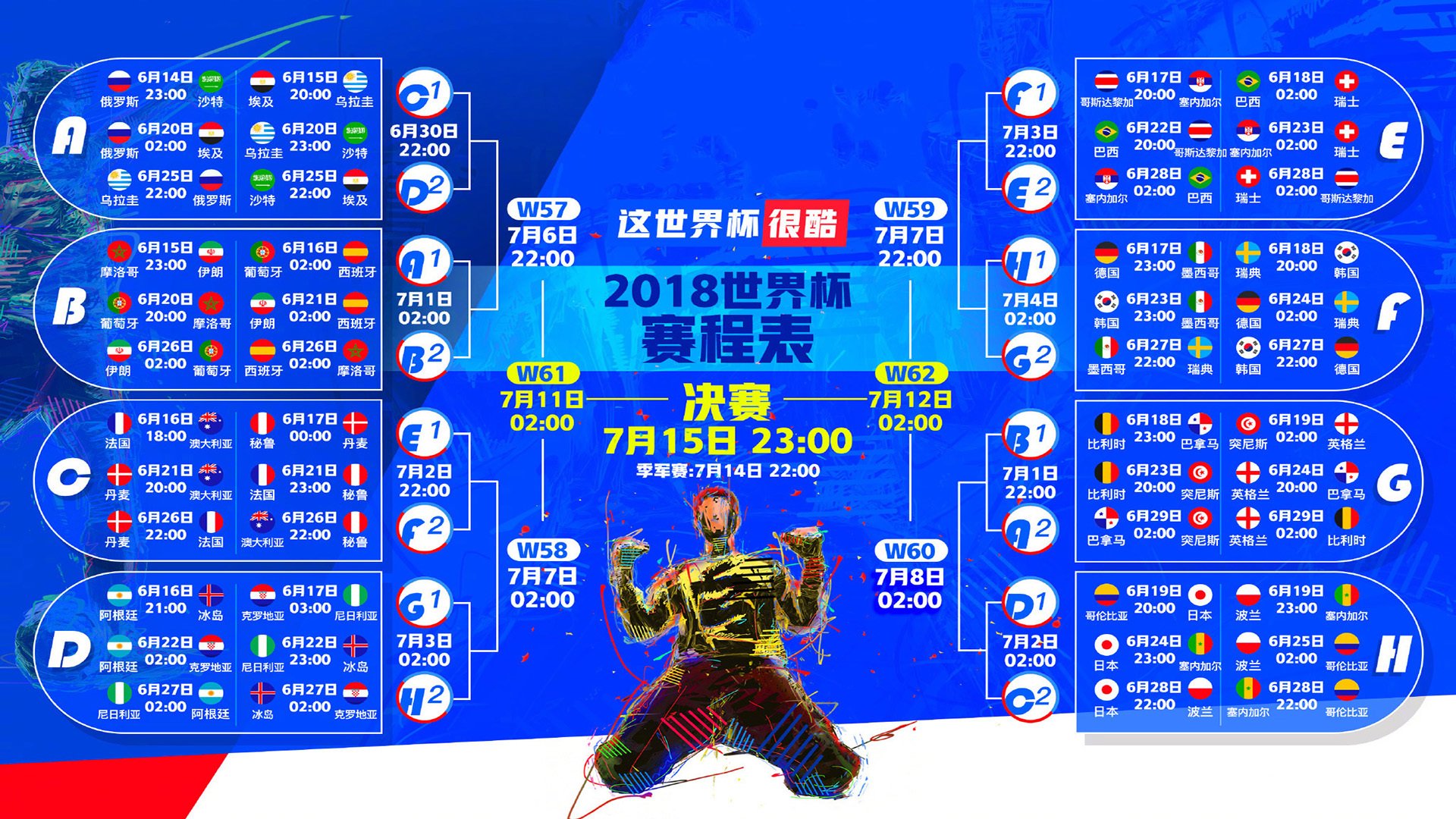 北境奇迹!芬兰绝杀瑞士,卢卡库统治全场,2026世界杯F组生死战引爆全球