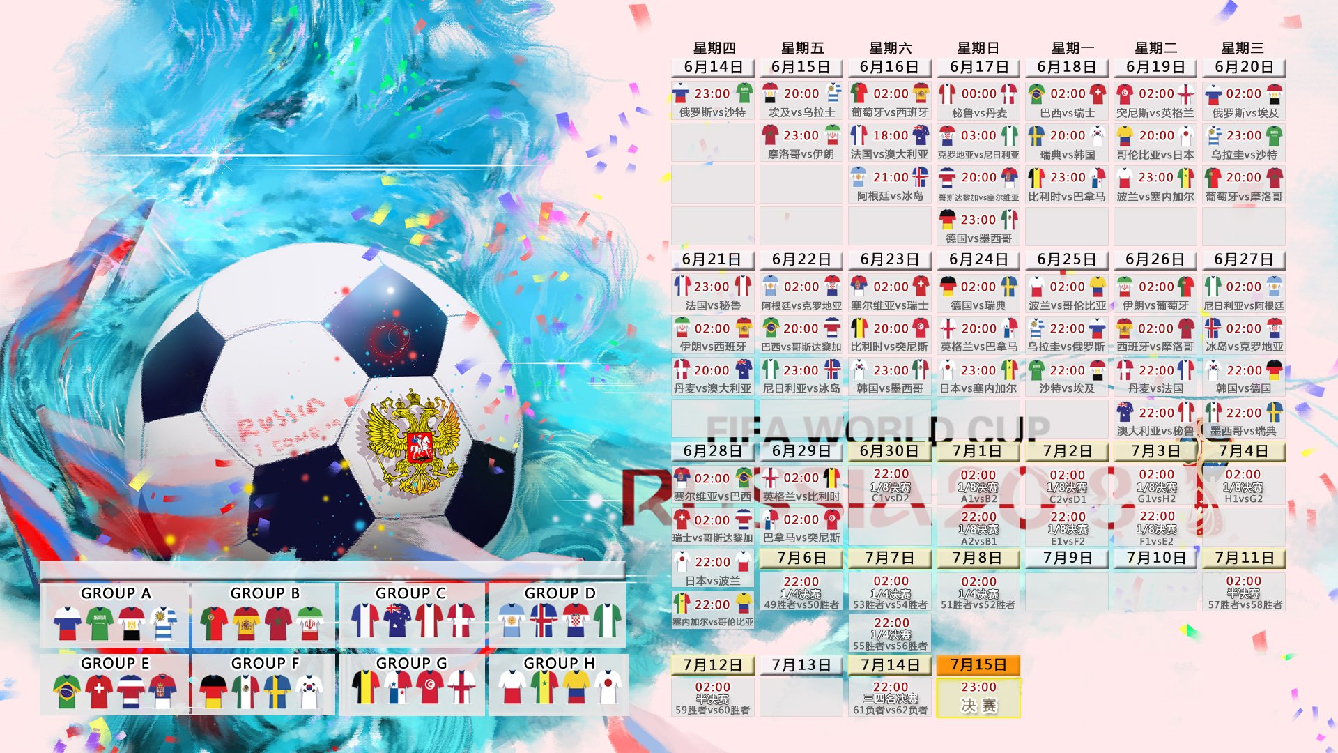 三笘薰一战封神!阿根廷险胜乌拉圭,日本天才导演世界杯最惊艳一战