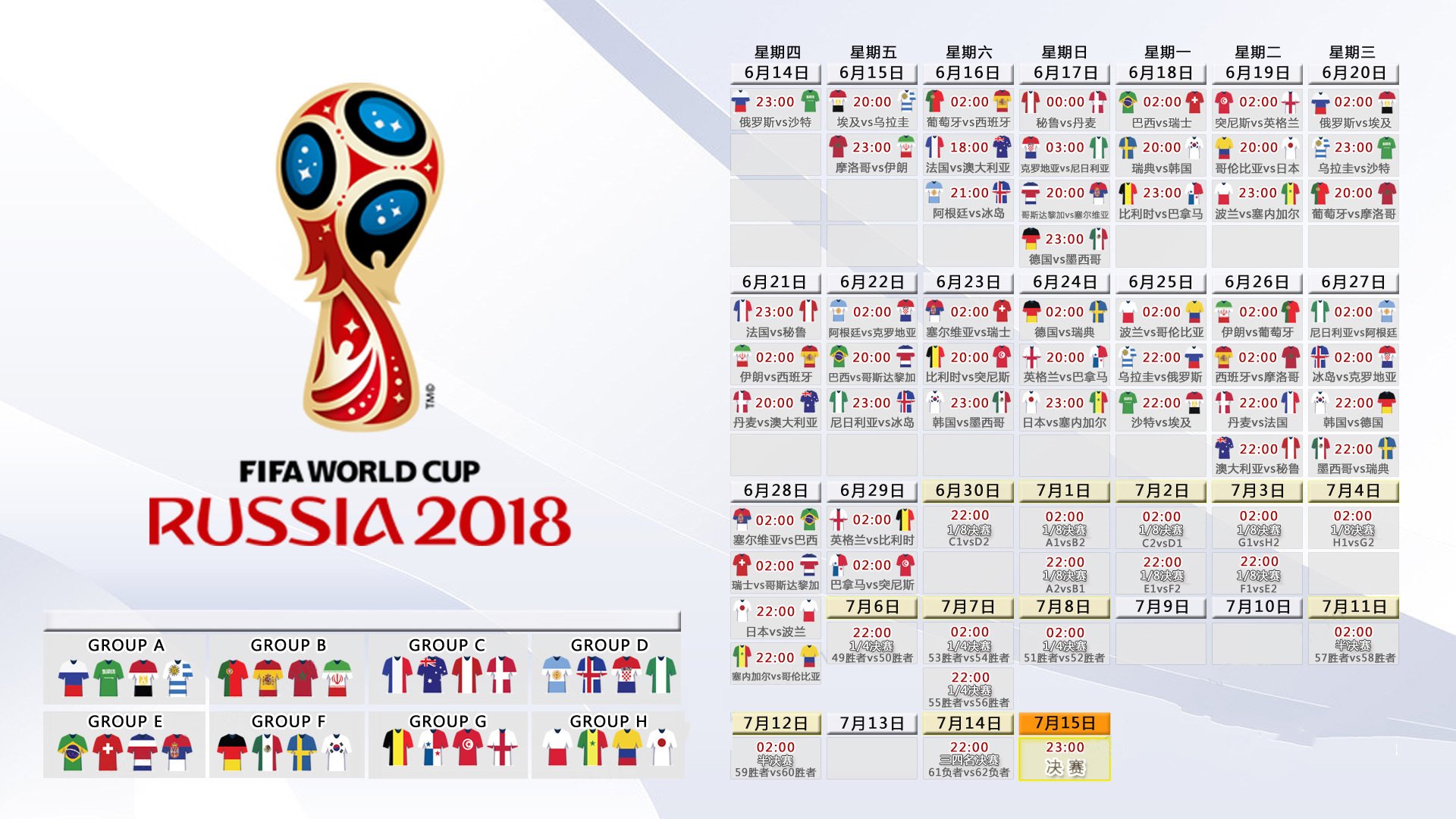 奇迹之夜，保加利亚在D组生死战中逆袭墨西哥，迪亚斯导演绝杀盛宴